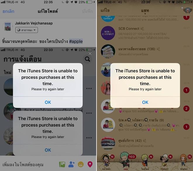 Phản ánh tương tự của người dùng iPhone một số nước.