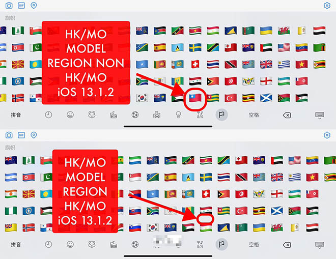 Apple lặng lẽ gỡ bỏ cờ Đài Loan khỏi iOS để lấy lòng Trung Quốc - 1