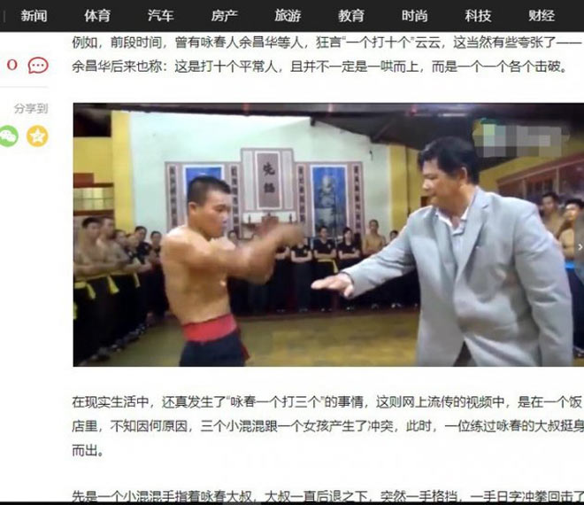 Báo Trung Quốc dùng hình ảnh của Chưởng môn Nam Huỳnh Đạo