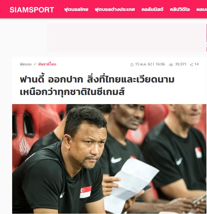 Cựu tiền đạo vĩ đại của bóng đá Singapore - Fandi Ahmad đánh giá rất cao khả năng của U22 Việt Nam và U22 Thái Lan