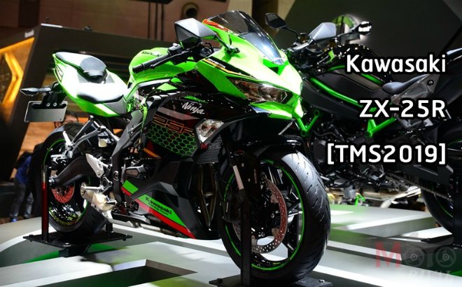 Kawasaki Ninja ZX-25R.