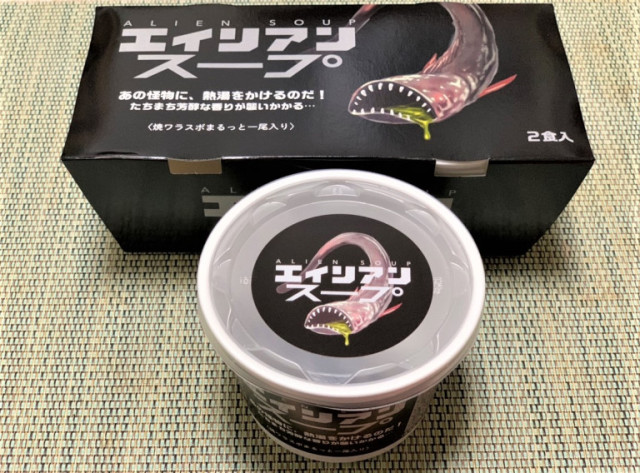 Mỳ ramen cá mặt quỷ của Nhật khiến thực khách khiếp vía - 1