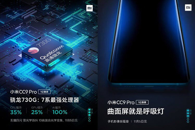 Chip trên Xiaomi Mi CC9 Pro gây thất vọng, nhưng trang bị tính năng hấp dẫn - 1