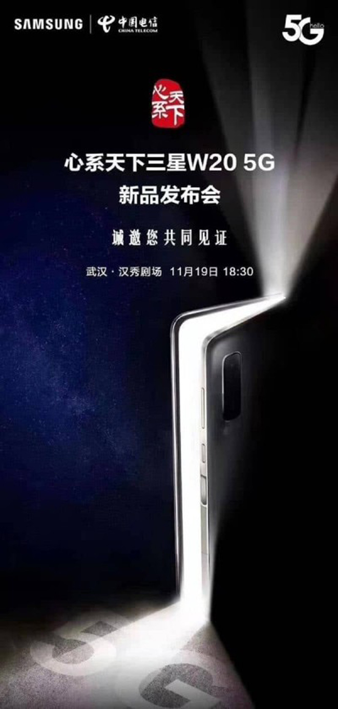 Poster quảng cáo Samsung W20 5G.