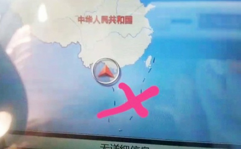 Xử phạt và tịch thu xe nhập khẩu từ Trung Quốc có bản đồ định vị vệ tinh chứa&nbsp;"đường lưỡi bò" phi pháp.&nbsp;&nbsp;