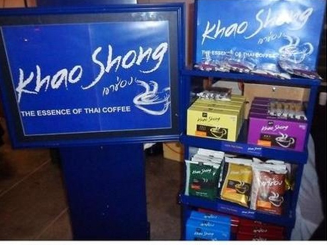 Năm 2018, công ty cà phê Khao Shong có lãi là 167 triệu bath (~129 tỷ đồng).