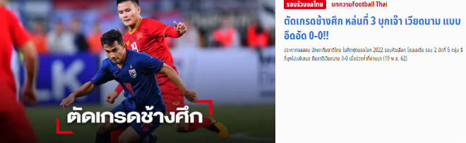 Kết quả hòa 0-0 khiến Thái Lan tụt xuống vị trí thứ 3