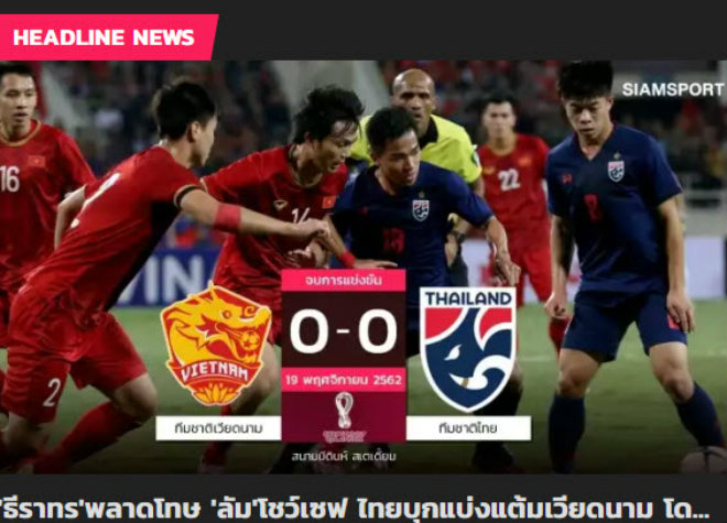 Báo chí Thái Lan không hài lòng với trận hòa 0-0 trên sân Mỹ Đình