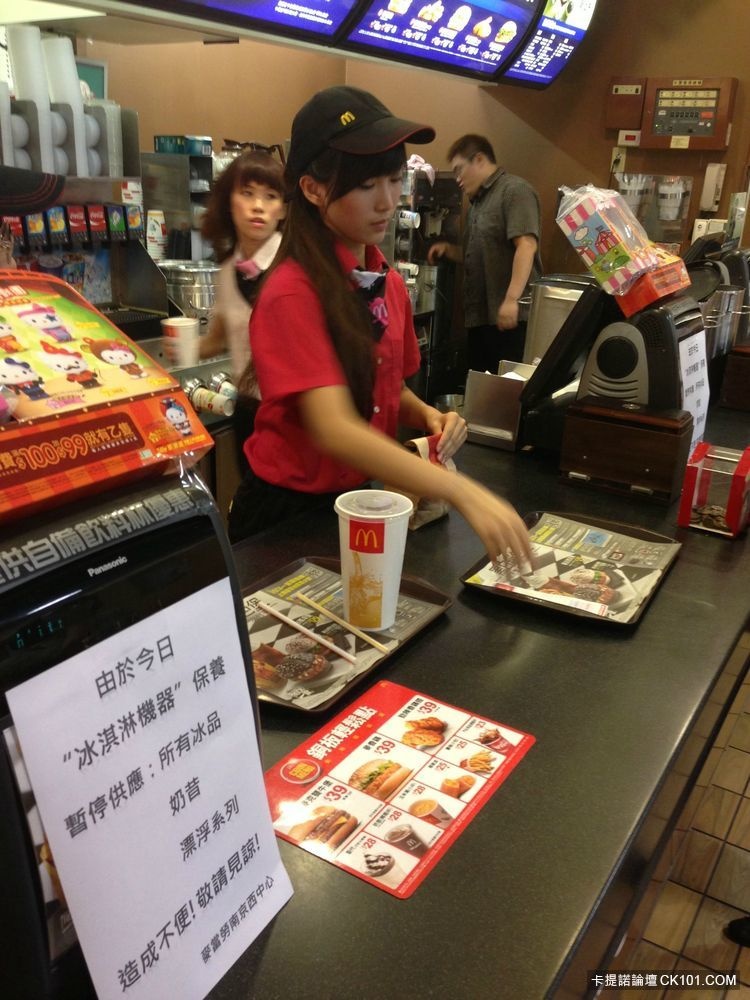 4 năm trước, Zhang Chushan bị chụp trộm trong một cửa hàng đồ ăn nhanh khi đi làm thêm