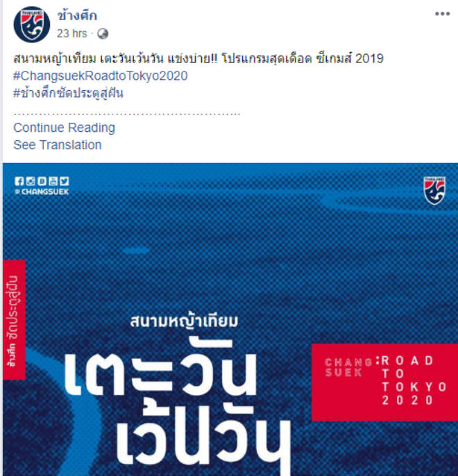 Thái Lan ám chỉ BTC SEA Games sắp xếp lịch có lợi cho U22 Việt Nam