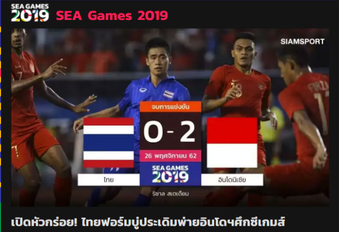 U22 Thái Lan ra quân SEA Games cực tệ: Báo châu Á chê cười, báo Thái điểm tử huyệt - 3