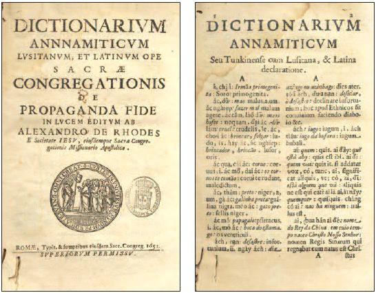 Từ điển Việt - Bồ - La của A. de Rhodes xuất bản năm 1651 tại Roma, Ý.