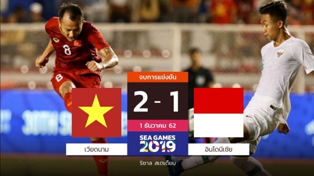Truyền thông Thái Lan kinh ngạc trước chiến thắng của Việt Nam. Ảnh: Siam Sports.