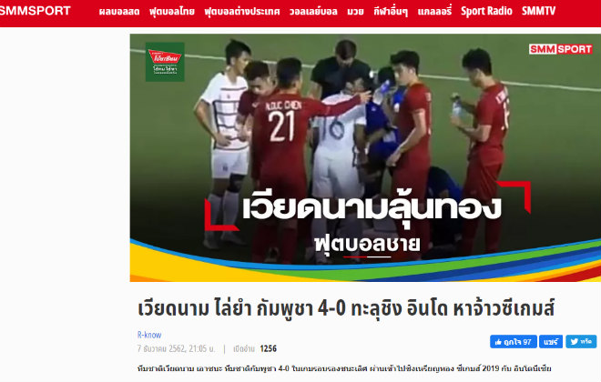 U22 Việt Nam vào chung kết: Báo chí Indonesia lo lắng, ám ảnh trận thua 1-2 - 3