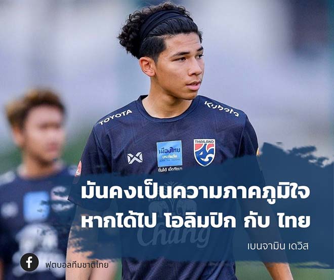 Tiền vệ Benjamin Davis khẳng định, U23 Thái Lan sẽ làm tất cả những gì có thể để giành vé dự Olympic Tokyo 2020