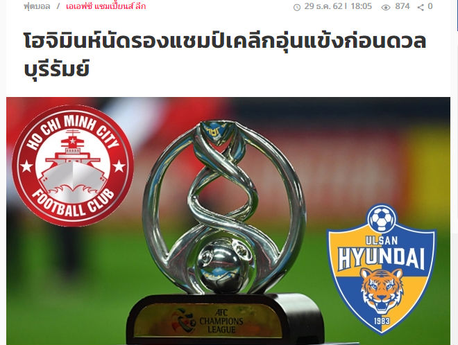 Tờ Siamsport đưa tin về trận đấu đáng chú ý sắp tới của CLB TP.HCM gặp Ulsan Huyndai trước khi á quân V-League 2019 đối đầu Buriram United ở vòng sơ loại thứ 2 AFC Champions League đầu năm sau