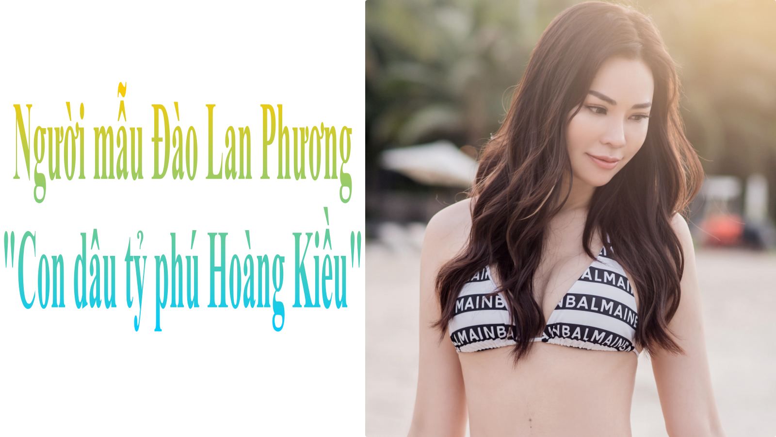 Người mẫu Đào Lan Phương lần đầu chia sẻ về cuộc sống hôn nhân với con trai tỷ phú Hoàng Kiều - 1