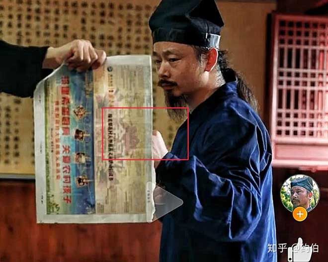 Tờ Zhihu.com chỉ ra thủ thuật để đấm rách giấy của võ sư Võ Đang