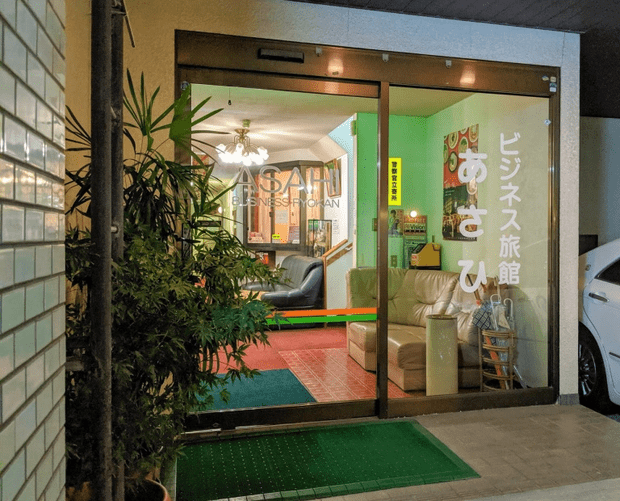 Khách sạn đặc biệt này có tên gọi là Business Ryokan Asahi, tọa lạc tại trung tâm thành phố Fukuoka. Không chỉ có mức giá cực rẻ, khách sạn này còn có vị trí cực kỳ tiện lợi, chỉ cách ga tàu điện ngầm 15 phút đi bộ. Diện tích của khách sạn không lớn, cách bài trí bên trong nhìn giống như nhà trọ nhiều hơn.&nbsp;