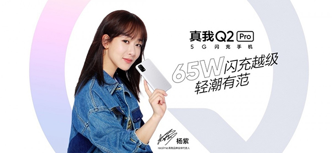 Realme công bố dòng Q2, Q2 Pro và Q2i 5G giá cực &#34;mềm&#34; - 2