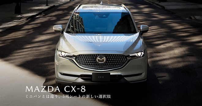 Mazda CX-8 được trình làng bản nâng cấp mới, giá từ 1,05 tỷ đồng - 1