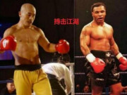 Thể thao - “Đệ nhất Thiếu Lâm” Yi Long chạm mốc 100kg, tăng cân để đấu Mike Tyson