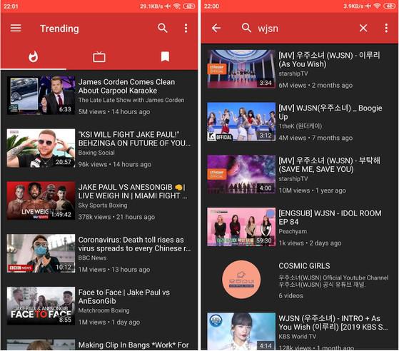 NewPipe hỗ trợ chặn quảng cái trên YouTube. Ảnh: MINH HOÀNG