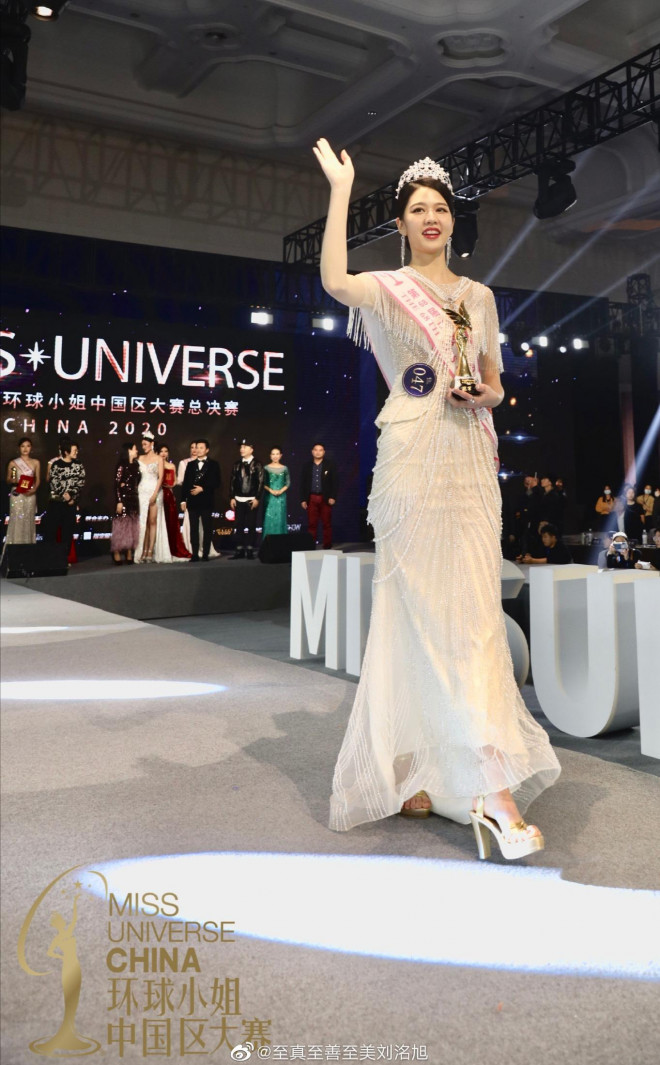 Hoa hậu Hoàn vũ Trung Quốc vừa lên ngôi đã bị chê bai nhan sắc thậm tệ - 1