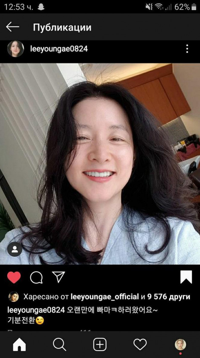 Gương mặt mộc trẻ đến ngỡ ngàng của ‘nàng Dae Jang Geum’ ở tuổi U50 - 1
