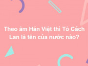 Giáo dục - du học - Nắm trong tay cả gia tài kiến thức cũng có khi ngắc ngứ trước những câu hỏi này