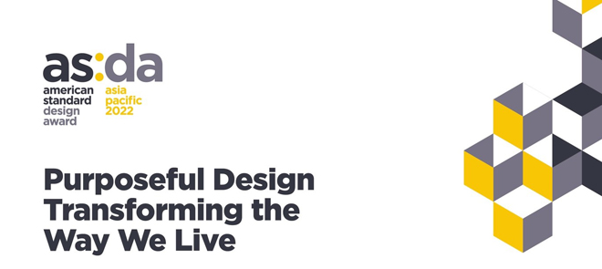 Chủ đề cuộc thi năm nay là “Thiết kế thiết thực – Cách mạng cuộc sống”