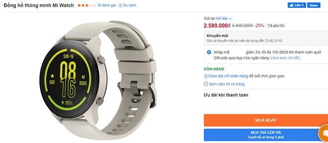 Xiaomi Mi Watch.