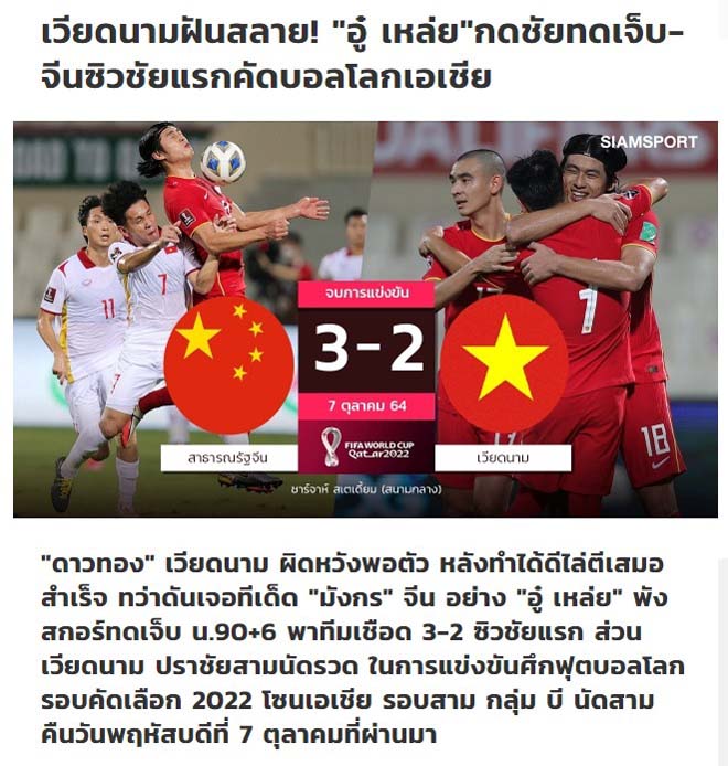 Tờ Siam Sport nhận định, khả năng đi tiếp của ĐT Việt Nam rất khó