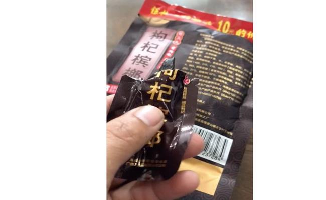 Trên các chợ mạng, kẹo cau Trung Quốc được bán với giá trung bình từ 35.000 đồng - 70.000 đồng/gói tùy loại. 
