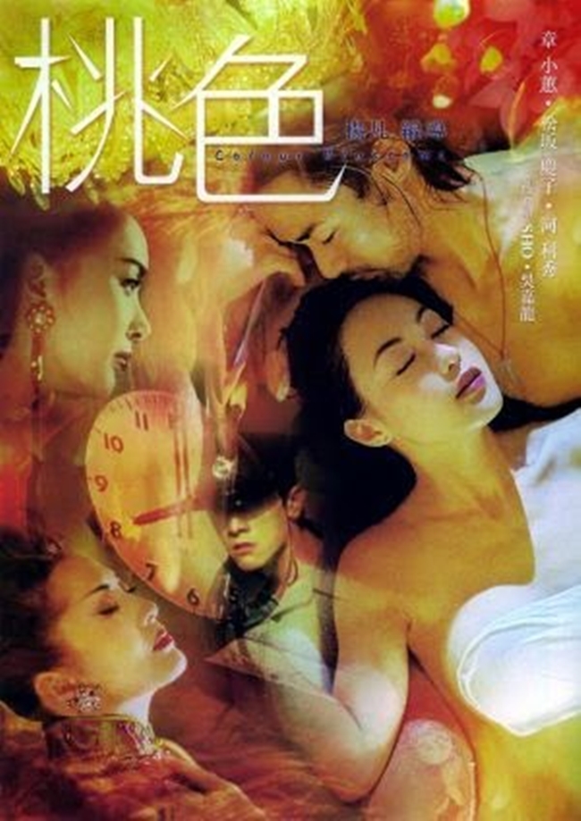 Trong sự nghiệp phim ảnh, mỹ nhân Hong Kong từng gây sốc với cảnh tắm chung cực kỳ nóng bỏng không mặc nội y trong phim Đào sắc.
