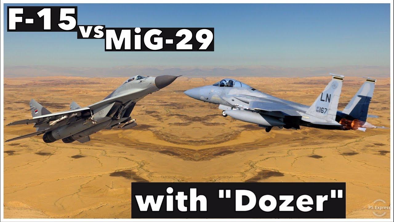 Trong cuốn sách của tác giả Steve Davis mang tên "Các đơn vị đại bàng F-15C trong trận chiến", đã nhắc đến câu chuyện về phi công Mỹ Cesar Rodriguez với biệt danh "Rico", người đã tiêu diệt một chiếc MiG-29 của Iraq trong Chiến dịch Bão táp sa mạc mà không bắn một phát nào.