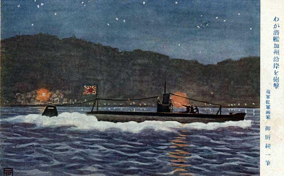 Tàu ngầm phát xít Nhật nổi lên, bắn phá dữ dội vào đất Mỹ (ảnh: Japan News)