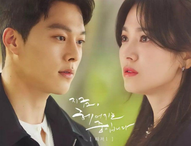 Song Hye Kyo đăng ảnh lãng mạn bên &#34;tình mới&#34; kém 11 tuổi - 11