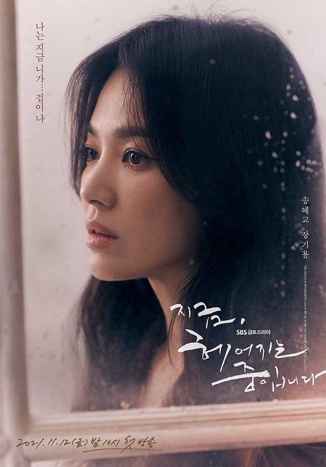 Song Hye Kyo đăng ảnh lãng mạn bên &#34;tình mới&#34; kém 11 tuổi - 4