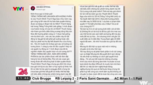 Gia Bảo từng bức xúc lên tiếng khi&nbsp;một số vở cải lương của dòng tộc anh bị phía công ty này nhận vơ bản quyền