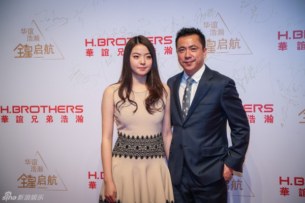 Ông Vương Trung Lỗi và con gái xinh đẹp trong một sự kiện của công ty.