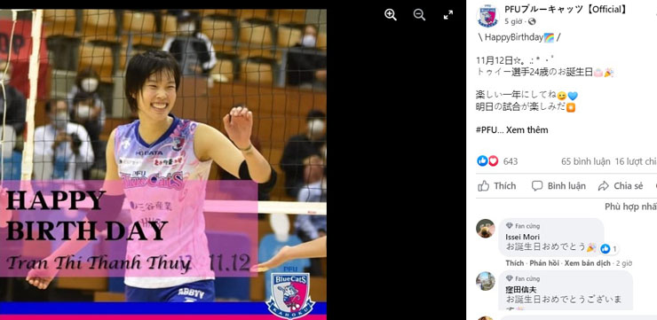 CLB bóng chuyền Nhật Bản PFU BlueCats chúc mừng sinh nhật Thanh Thúy