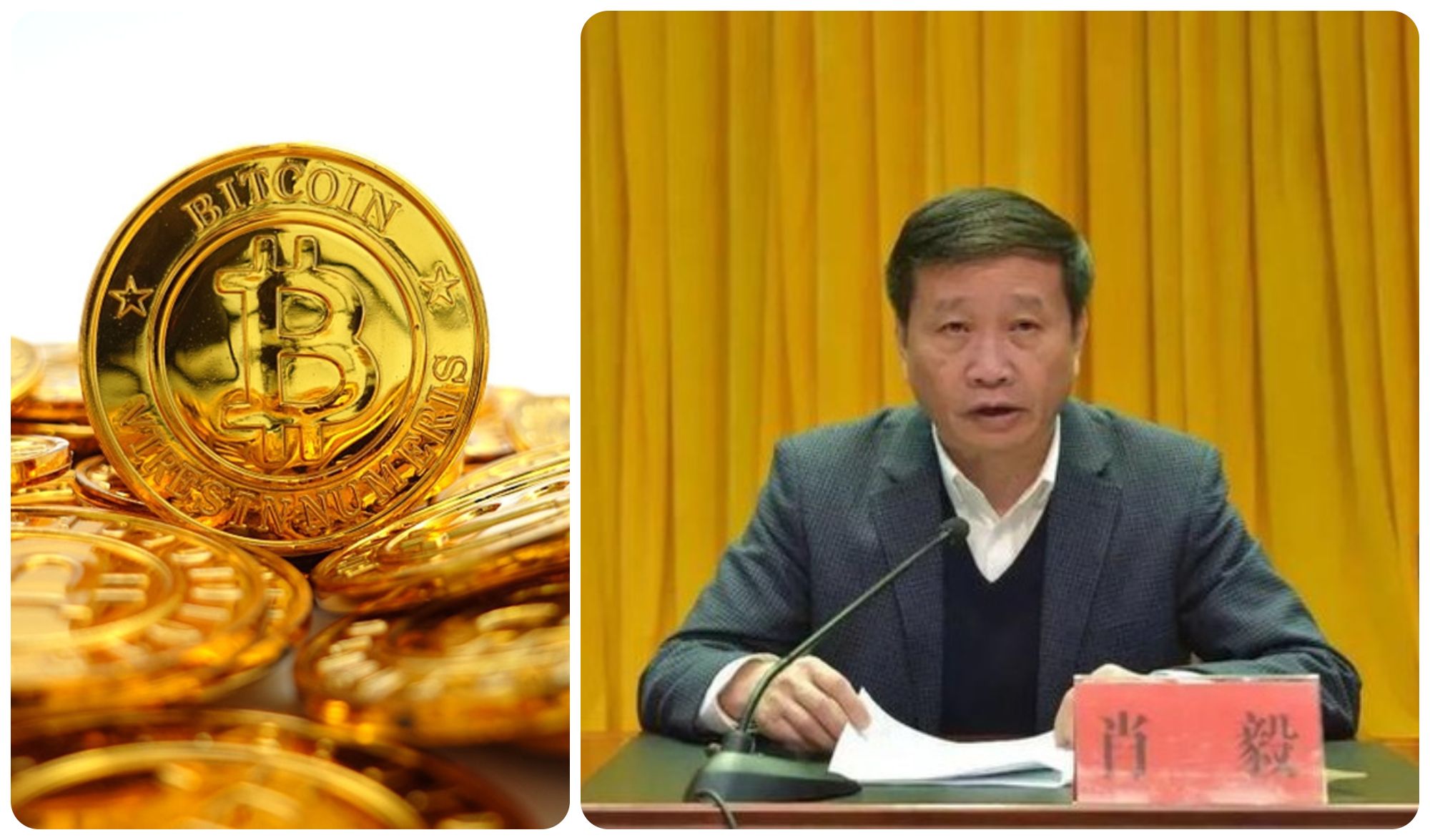 “Phớt lờ” chủ trương từ Bắc Kinh, Xiao Yi - Phó Chủ tịch Chính Hiệp tỉnh Quảng Tây - ngấm ngầm ủng hộ nhiều doanh nghiệp đào tiền ảo (ảnh: Hoàn cầu)