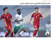 Bóng đá - Báo Saudi Arabia tố trọng tài thiên vị ĐT Việt Nam, AFC tiếc nuối cho Văn Đức