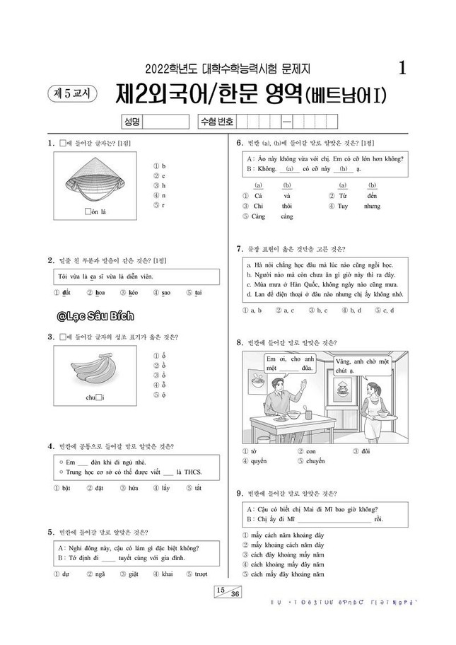 Nhìn loạt câu hỏi này, ngay cả người Việt cũng phải đọc đi đọc lại mới tìm ra câu trả lời.