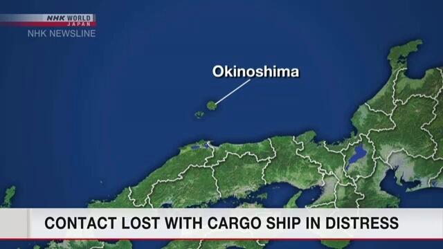 Tàu chở hàng mất tích ở ngoài khơi cách đảo Okinoshima khoảng 380 km về phía Tây Bắc. Ảnh - NHK