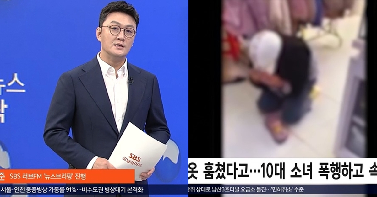 Bản tin SBS ngày 6/12 đưa tin về vụ việc "Chủ shop Mai Hường bạo hành nữ sinh ăn trộm váy"