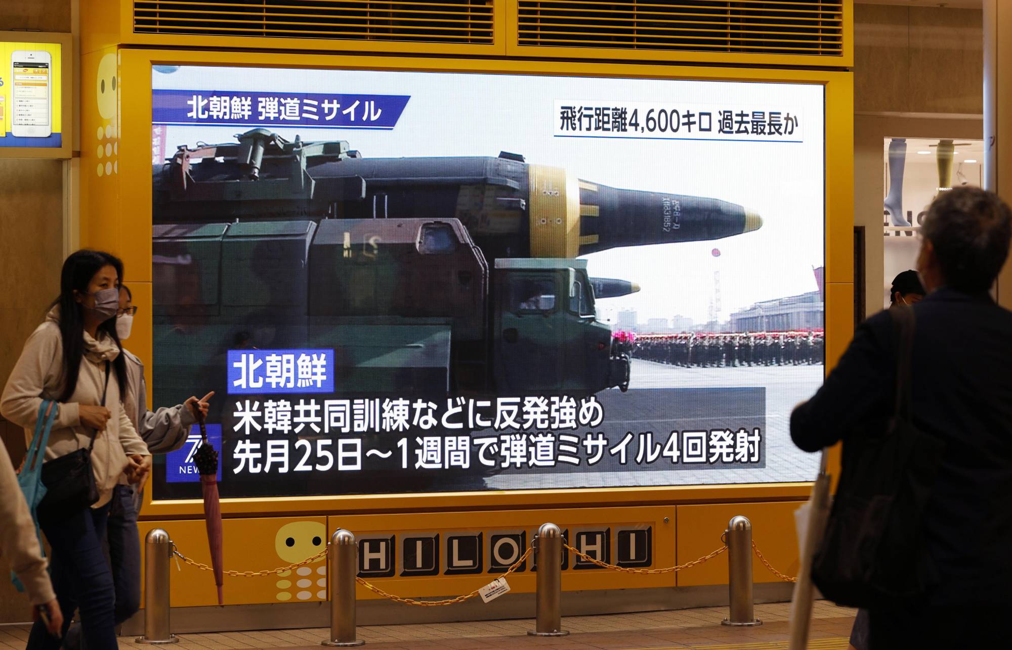 Triều Tiên đã 6 lần phóng tên lửa trong 12 ngày qua.