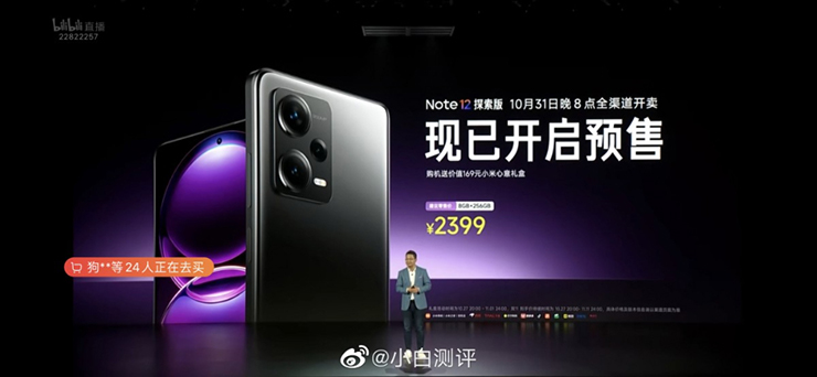 Đây là chiếc smartphone sạc nhanh vô đối của Xiaomi, giá 8,25 triệu đồng - 1