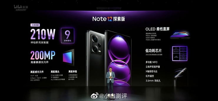 Đây là chiếc smartphone sạc nhanh vô đối của Xiaomi, giá 8,25 triệu đồng - 3